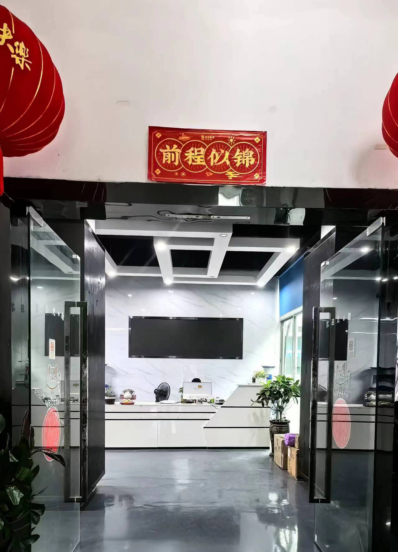 중국 HK Brilliance International Technology Ltd. 회사 프로필