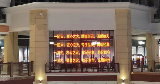 OEM LED Mesh 디스플레이 입력 240V 외부 투명 LED 디스플레이