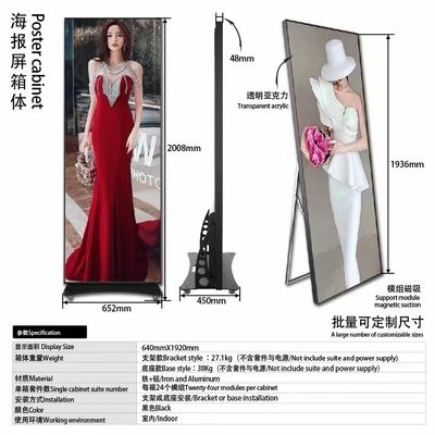 CE 640*1920 스마트 LED 포스터 디스플레이 P4 실내 1920hz 2.604mm