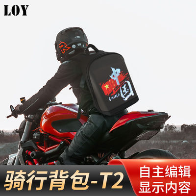 P3.75 250*250mm 64*64 DC 전원 리모컨 BT 4G 나일론 라이딩 배낭 LED 화면
