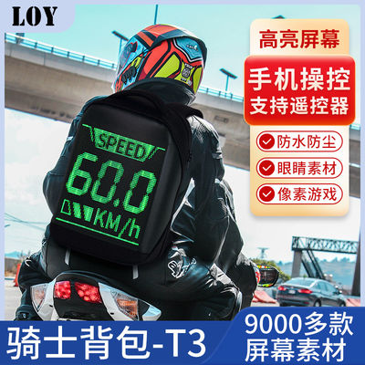 P3.75 250*250mm 64*64 DC 전원 리모컨 BT 4G 나일론 라이딩 배낭 LED 화면