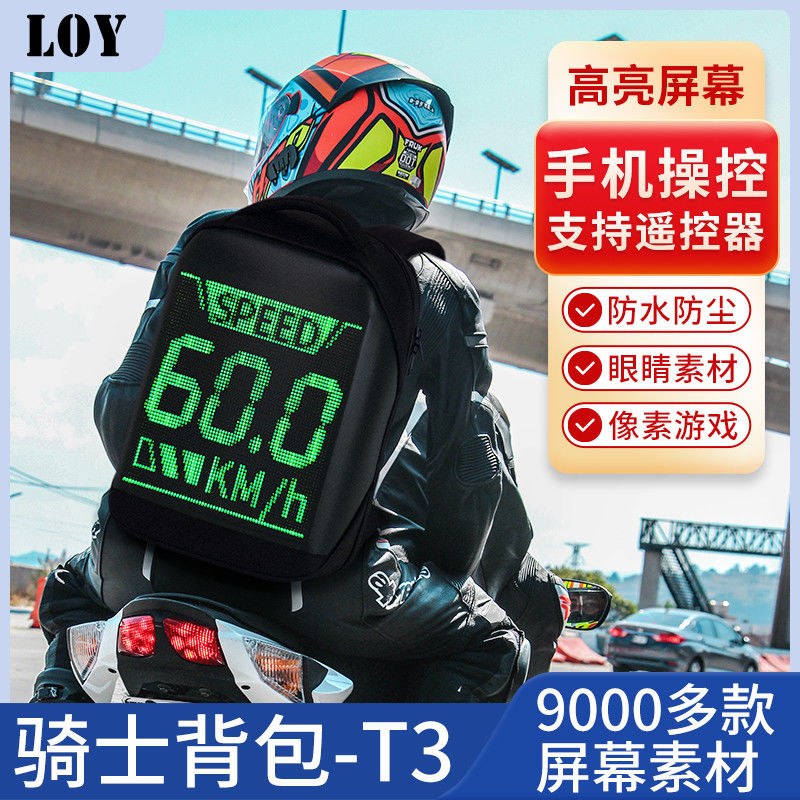BT 4G 스마트 앱 제어 P3.75 250*250 라이딩 배낭 LED 화면 3840hz